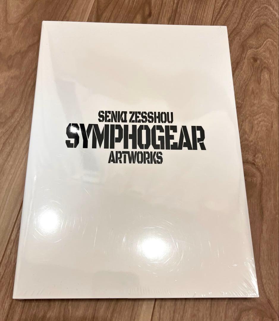 藤本さとる 戦姫絶唱シンフォギア　アートワークス　SATORU FUJIMOTO