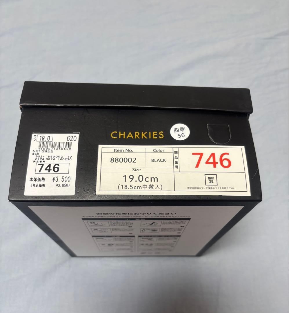 【美品】walts by BEAMS DESIGN スーツ 120 靴、靴下付き