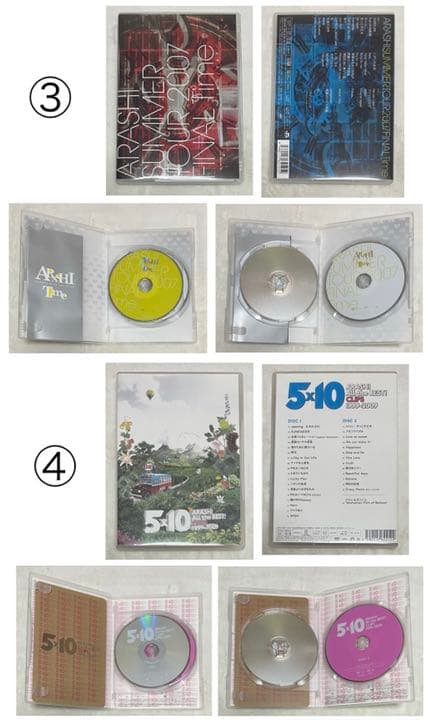 バラ売りＯＫ！嵐 DVDまとめ売り セット売り 初回限定盤 9点