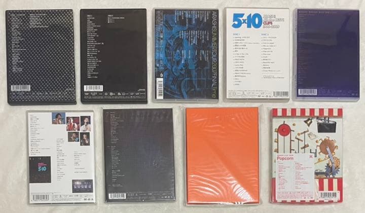 バラ売りＯＫ！嵐 DVDまとめ売り セット売り 初回限定盤 9点