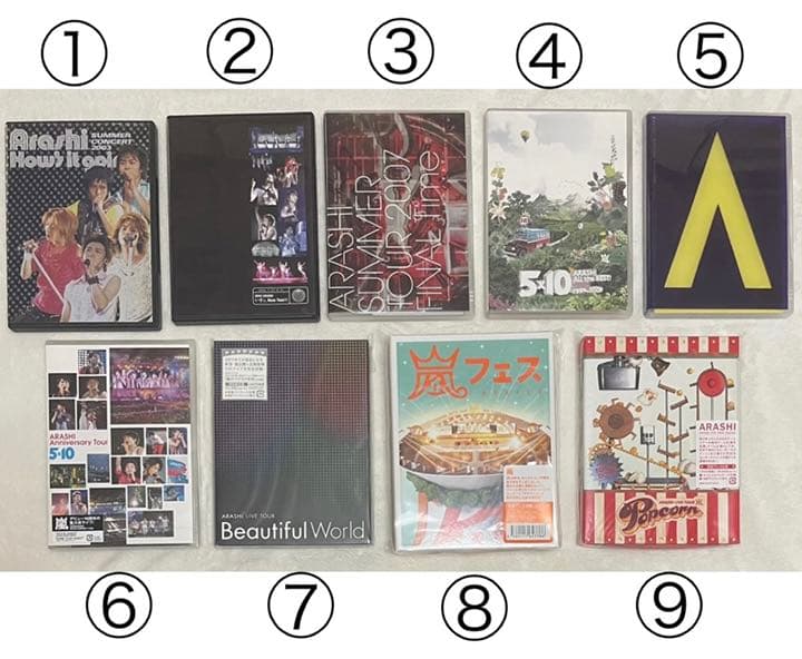 バラ売りＯＫ！嵐 DVDまとめ売り セット売り 初回限定盤 9点
