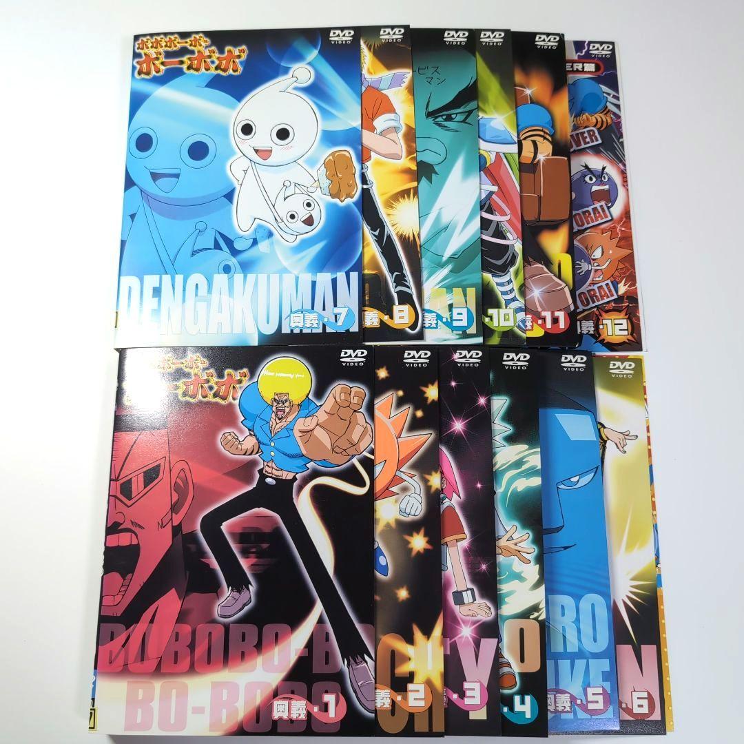 ボボボーボ・ボーボボ DVD 奥義 1巻ー12巻 12本セット《新品ケース付き》