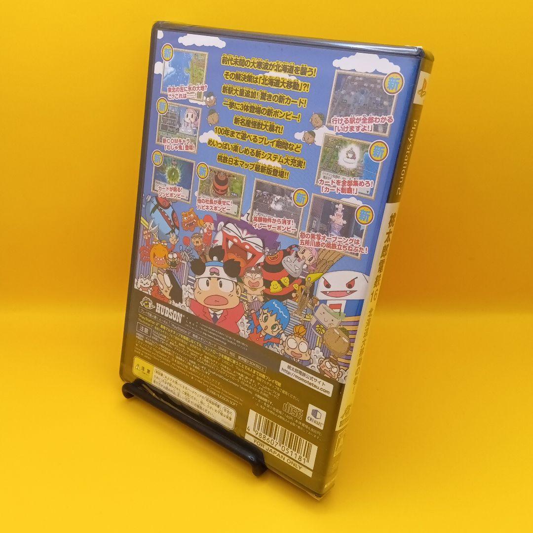 ◆【未開封】 桃太郎電鉄16 北海道大移動の巻!　SLPM-62750