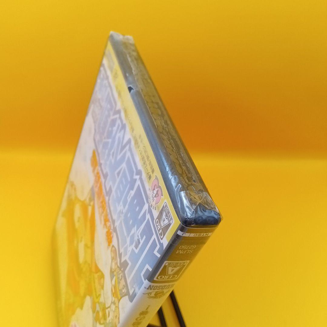 ◆【未開封】 桃太郎電鉄16 北海道大移動の巻!　SLPM-62750