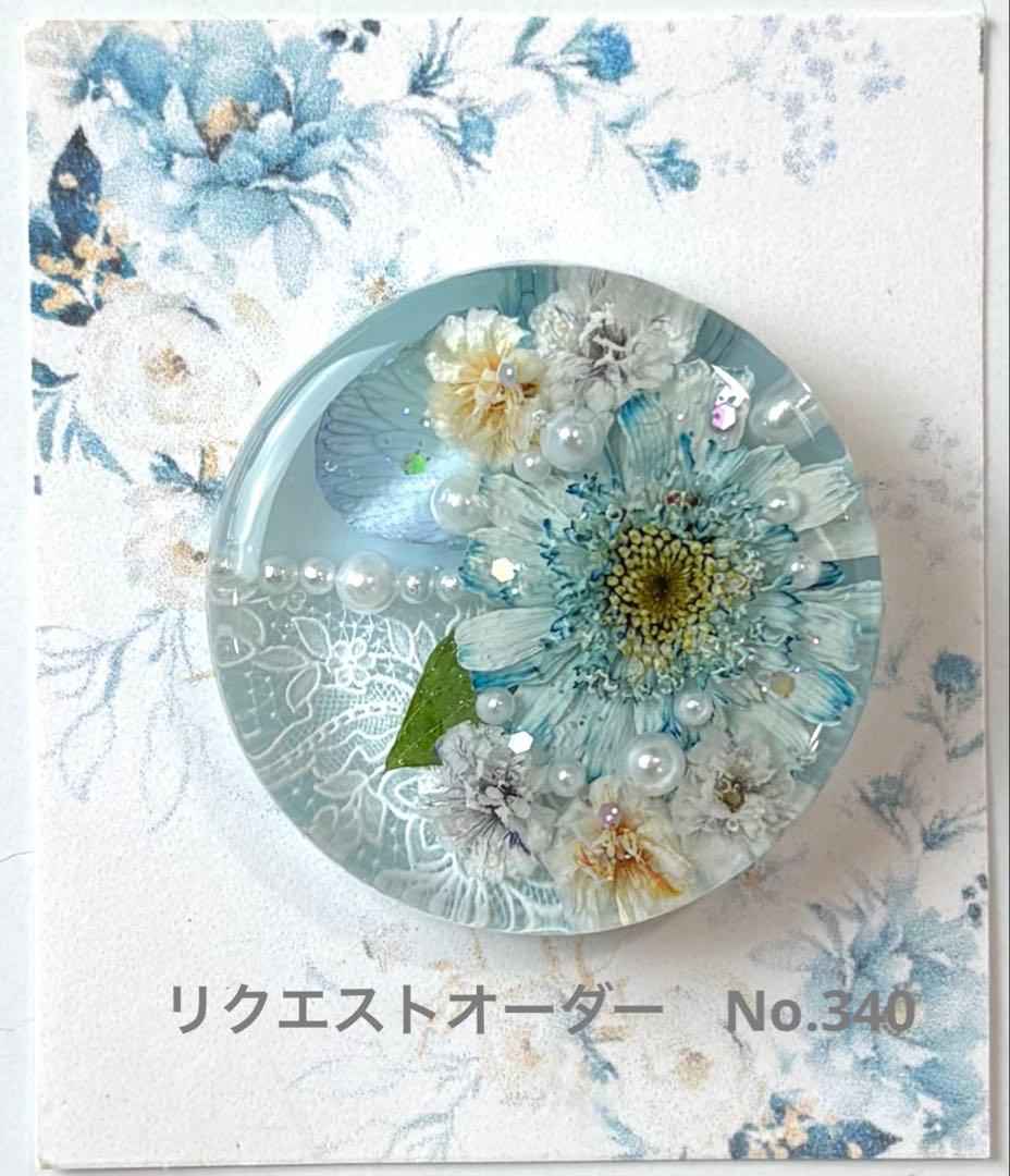 メル30077様　レジンヘアゴム ポニーフック　ドライフラワー