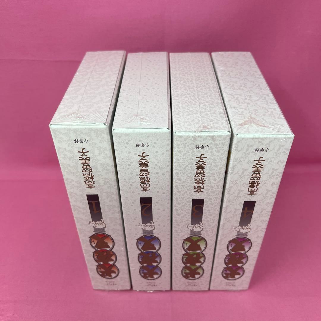 犬夜叉 ワイド版 全30巻 初版