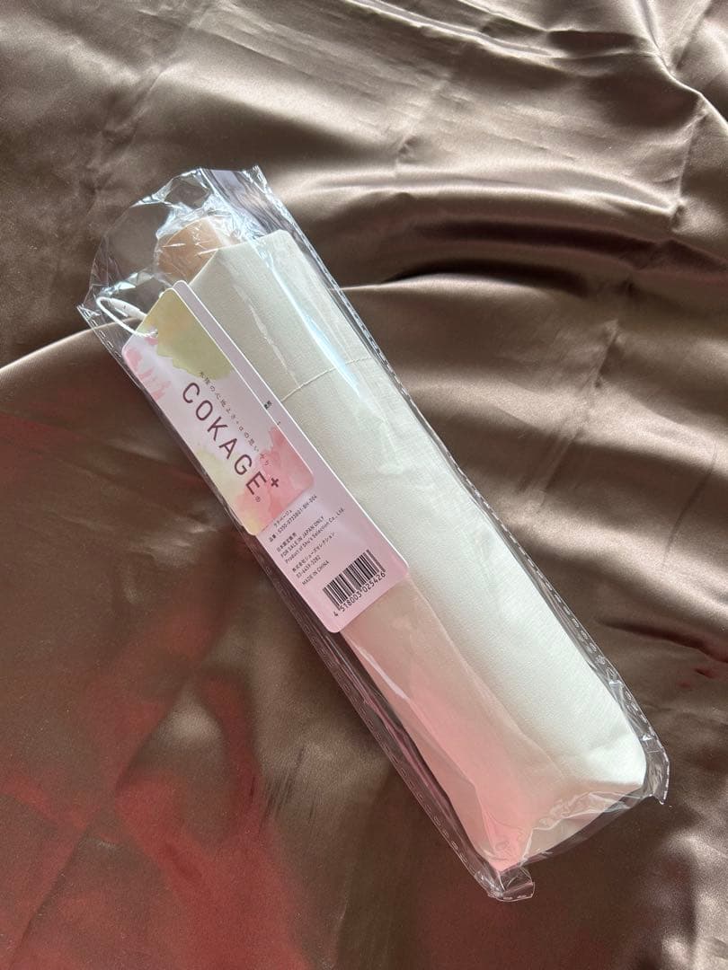 COKAGE+ 日傘 ラテベージュ