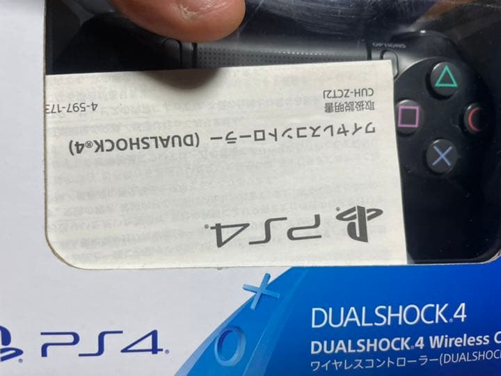 PLAYSTATION 4 pro white 1 TB コントローラー2台付き