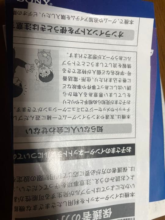 PLAYSTATION 4 pro white 1 TB コントローラー2台付き