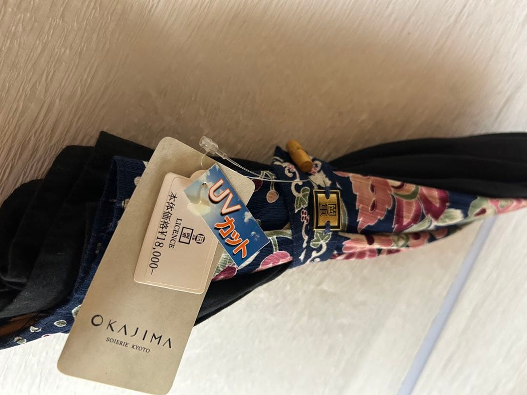 岡重 日傘　京友禅生地　更紗 UVカット 竹製　新品 19,800円