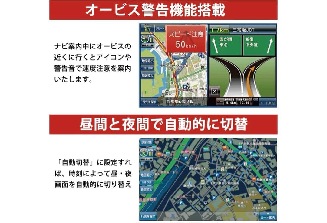 【2025年最新地图】9インチポータブルカーナビ1Seg DTVワンセグテレビ,