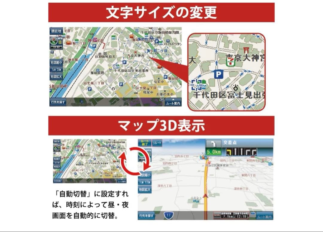 【2025年最新地图】9インチポータブルカーナビ1Seg DTVワンセグテレビ,
