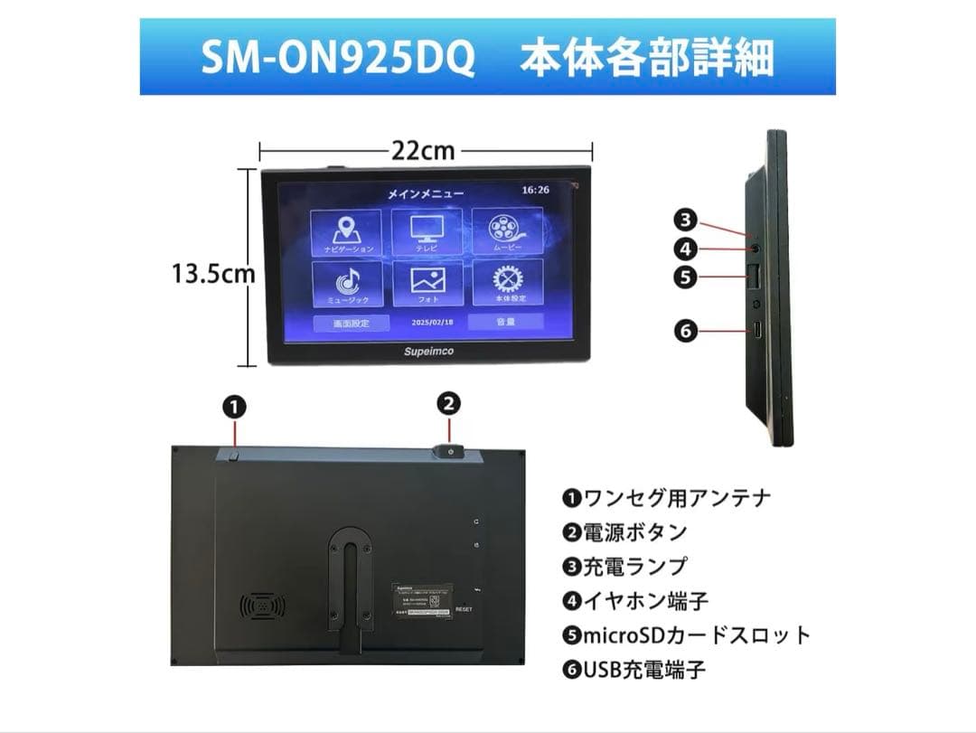 【2025年最新地图】9インチポータブルカーナビ1Seg DTVワンセグテレビ,