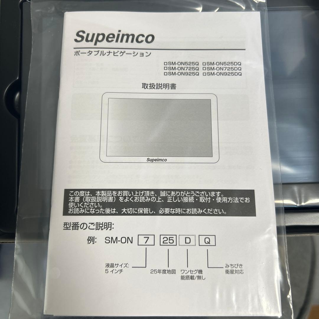 【2025年最新地图】9インチポータブルカーナビ1Seg DTVワンセグテレビ,