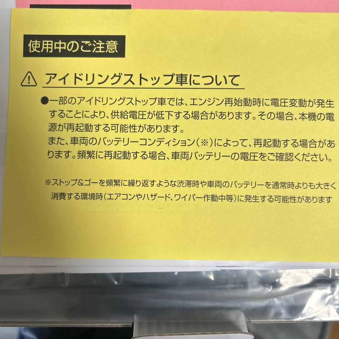【2025年最新地图】9インチポータブルカーナビ1Seg DTVワンセグテレビ,