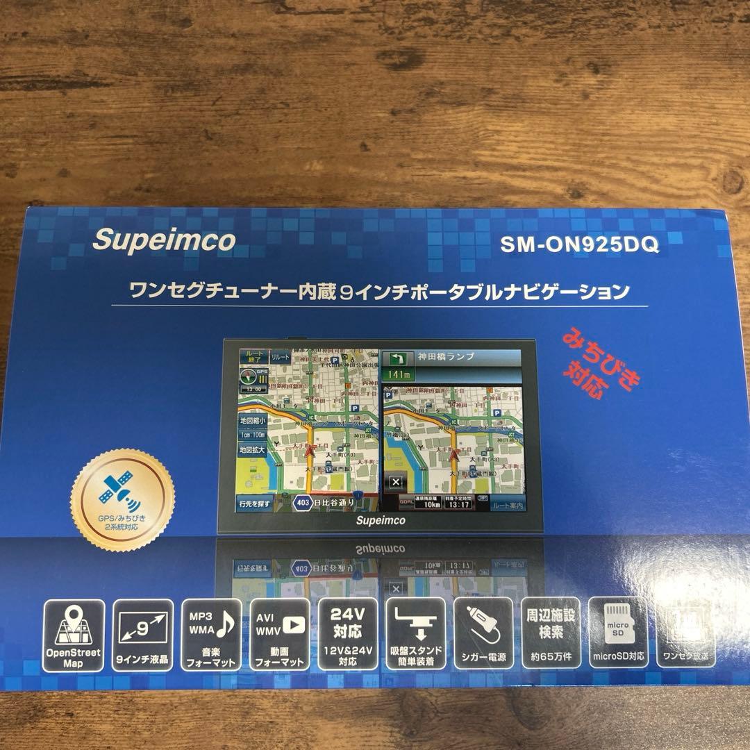 【2025年最新地图】9インチポータブルカーナビ1Seg DTVワンセグテレビ,