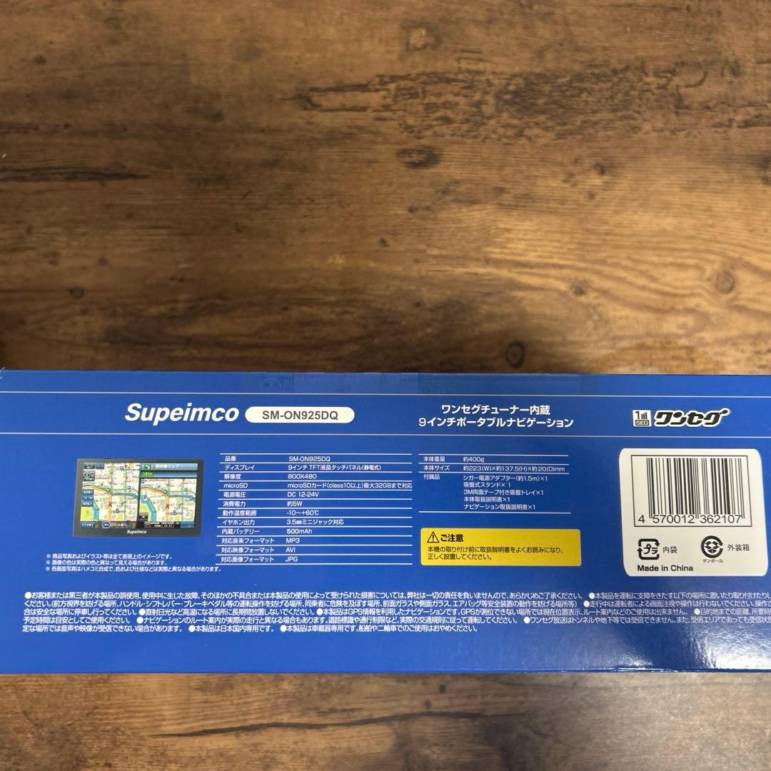 【2025年最新地图】9インチポータブルカーナビ1Seg DTVワンセグテレビ,