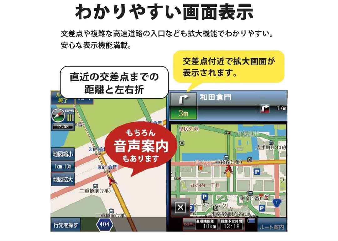 【2025年最新地图】9インチポータブルカーナビ1Seg DTVワンセグテレビ,