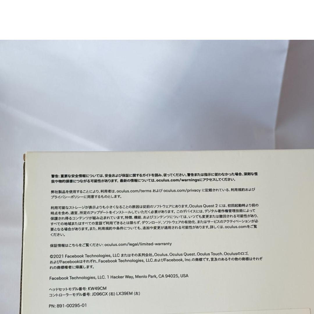 その他  Quest 2 /  Quest 2 128GB VR