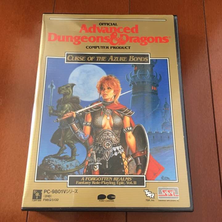 AD＆D カースオブアジュアボンド レア PC-9801 中古