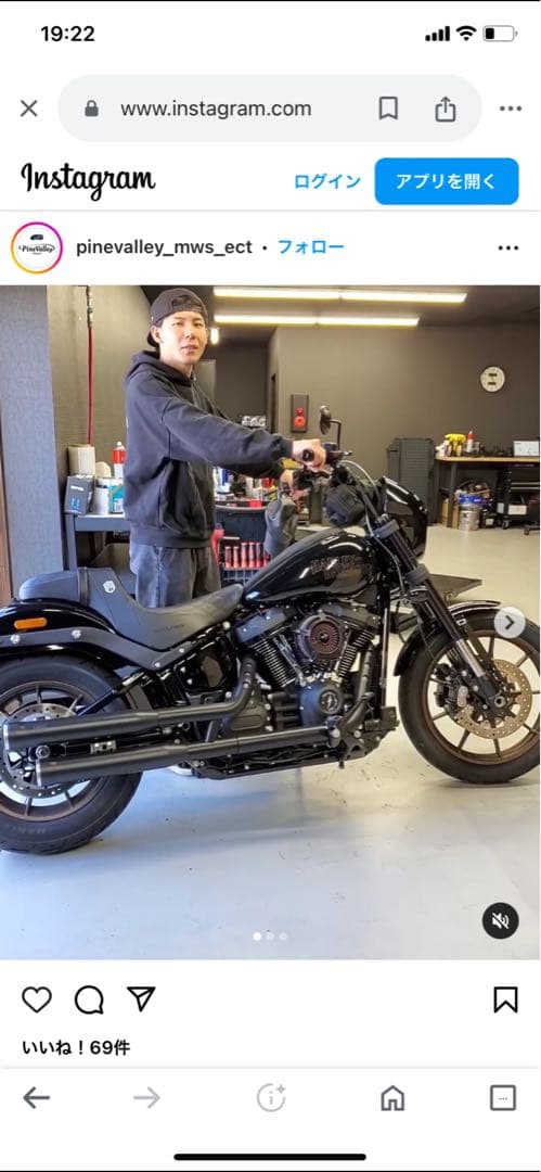 ソフテイル　M8 コブラ（COBRA ）スリップオン マフラー