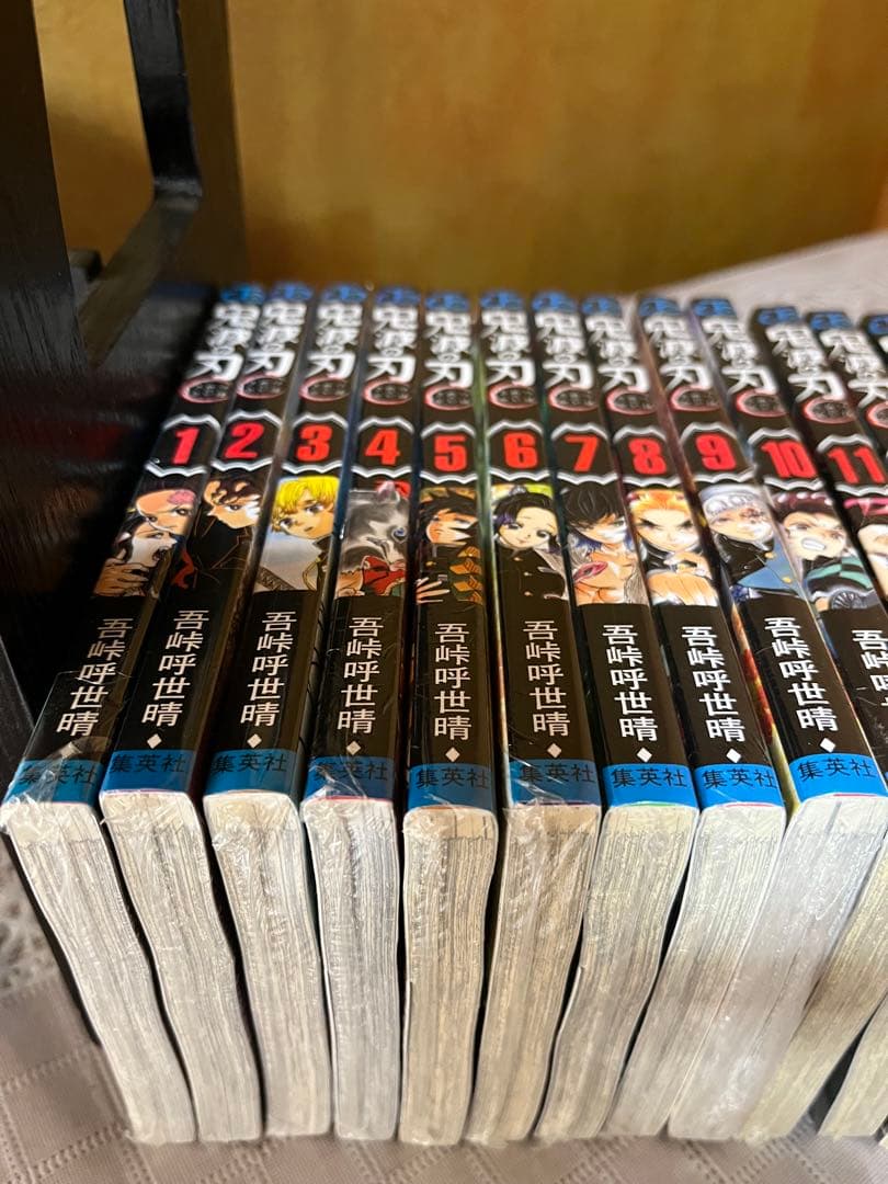 【全巻新品】鬼滅の刃 全23巻　おまけ付き　鬼殺隊見聞録.弍、零