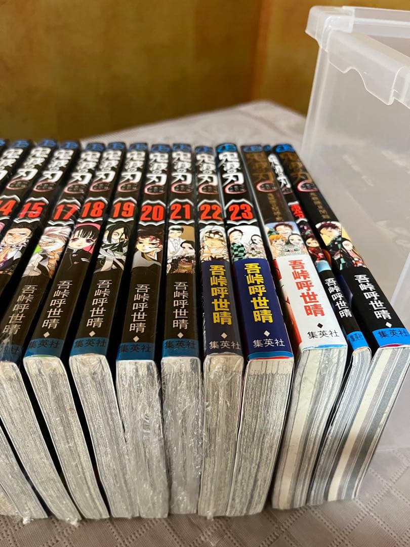 【全巻新品】鬼滅の刃 全23巻　おまけ付き　鬼殺隊見聞録.弍、零