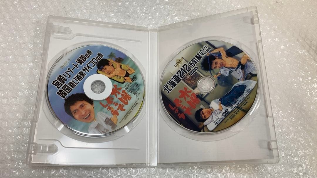 ☆未使用品☆ 水曜どうでしょう　DVD全集 VOL.1 VOL.2　1つは未開封