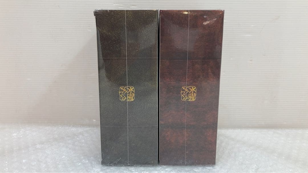 ☆未使用品☆ 水曜どうでしょう　DVD全集 VOL.1 VOL.2　1つは未開封