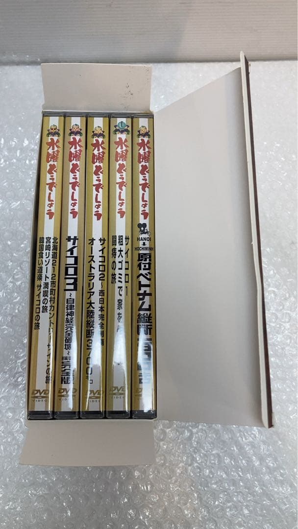 ☆未使用品☆ 水曜どうでしょう　DVD全集 VOL.1 VOL.2　1つは未開封