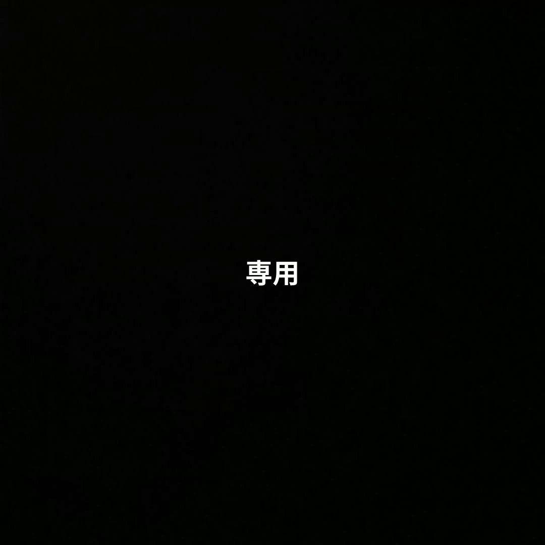 nabe190　9枚セット