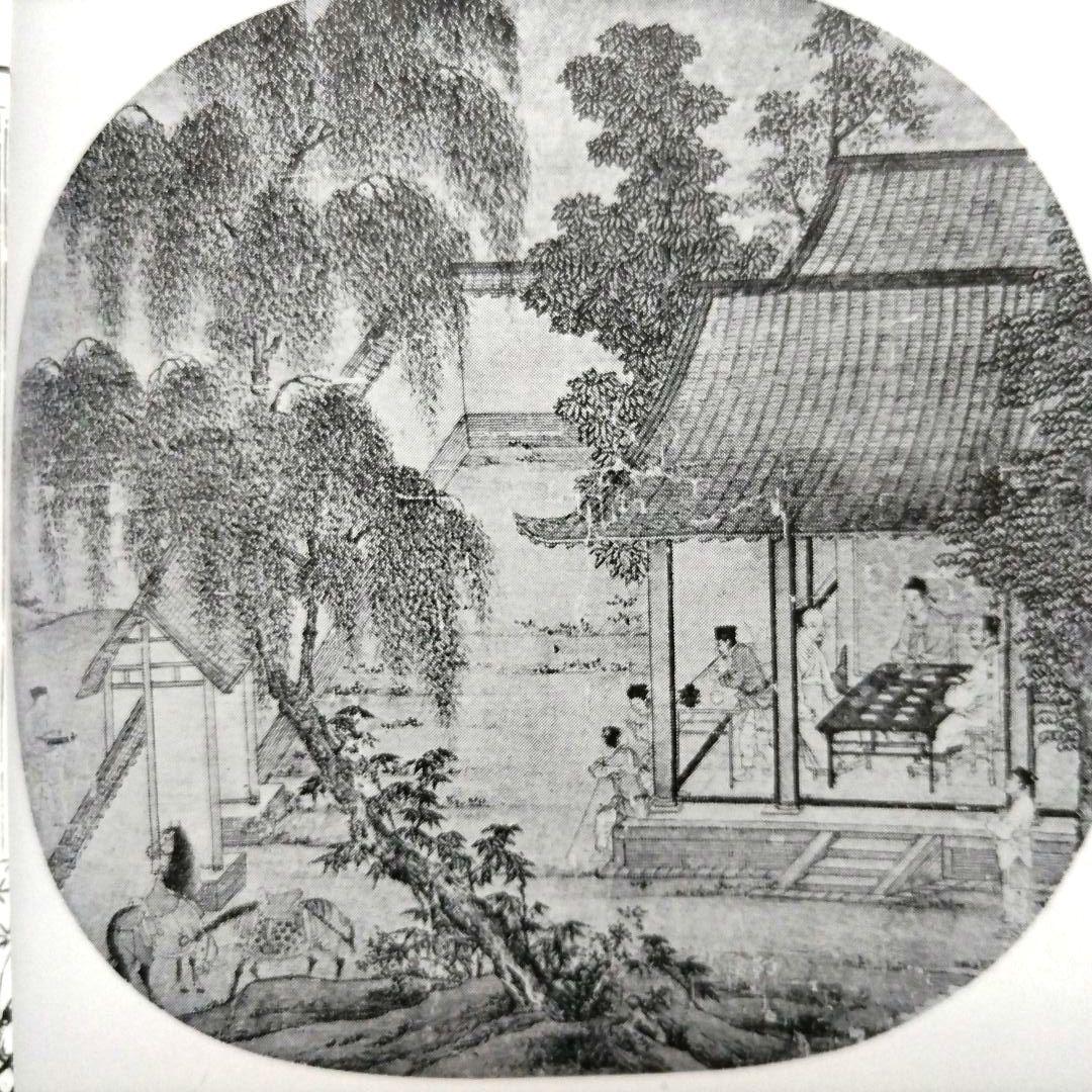 医心方 房内 現代語 完訳 【非常に貴重】