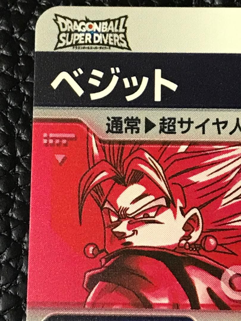 ベジット ★ SDV7-019 GDR パラレル