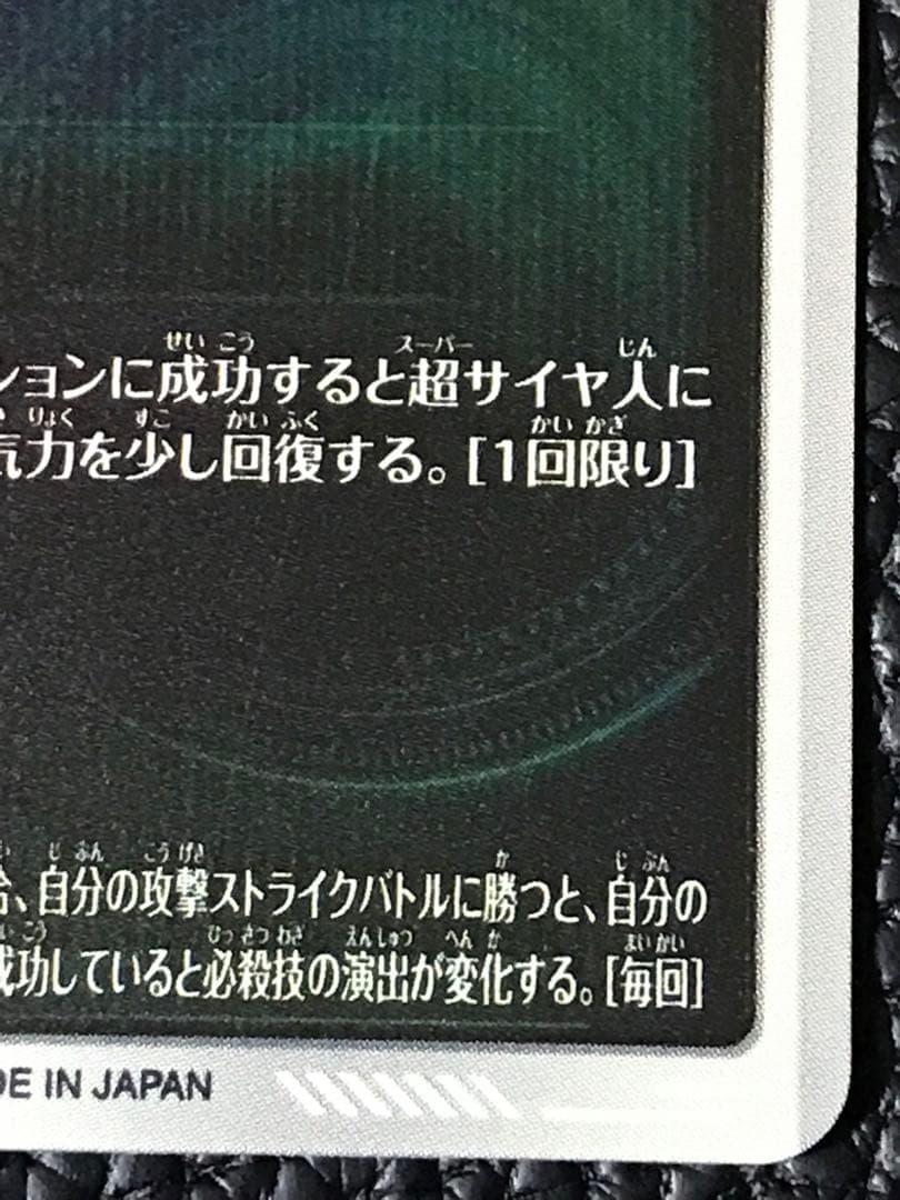 ベジット ★ SDV7-019 GDR パラレル