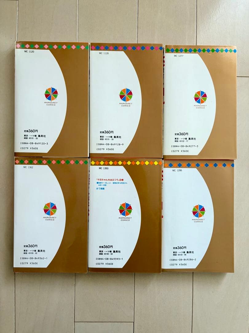 【初版多数】くらもちふさこ　おしゃべり階段　海の天辺　他33冊➕おまけ2冊