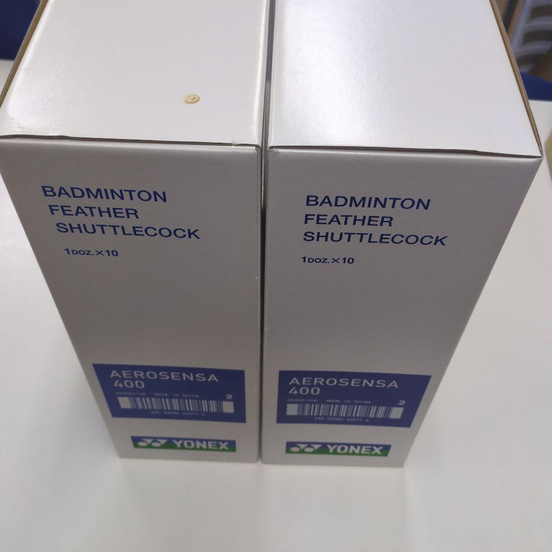 ふ*パ様 【新品】ヨネックス　エアロセンサ400　2番　2025.8購入AERO