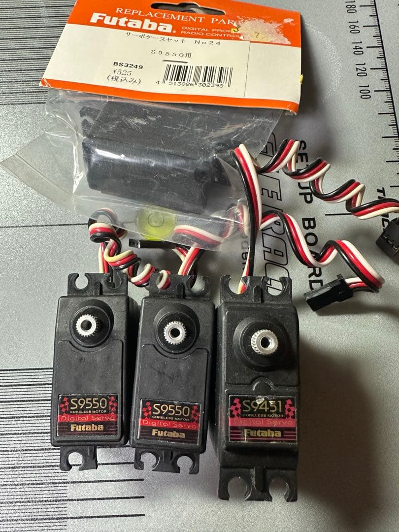 フタバ　デジタルサーボ　S9550×2（ロープロ）　S9451×1（標準サイズ）