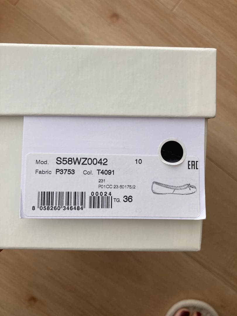 maison margiela Tabiバレエシューズ 36 ベージュ