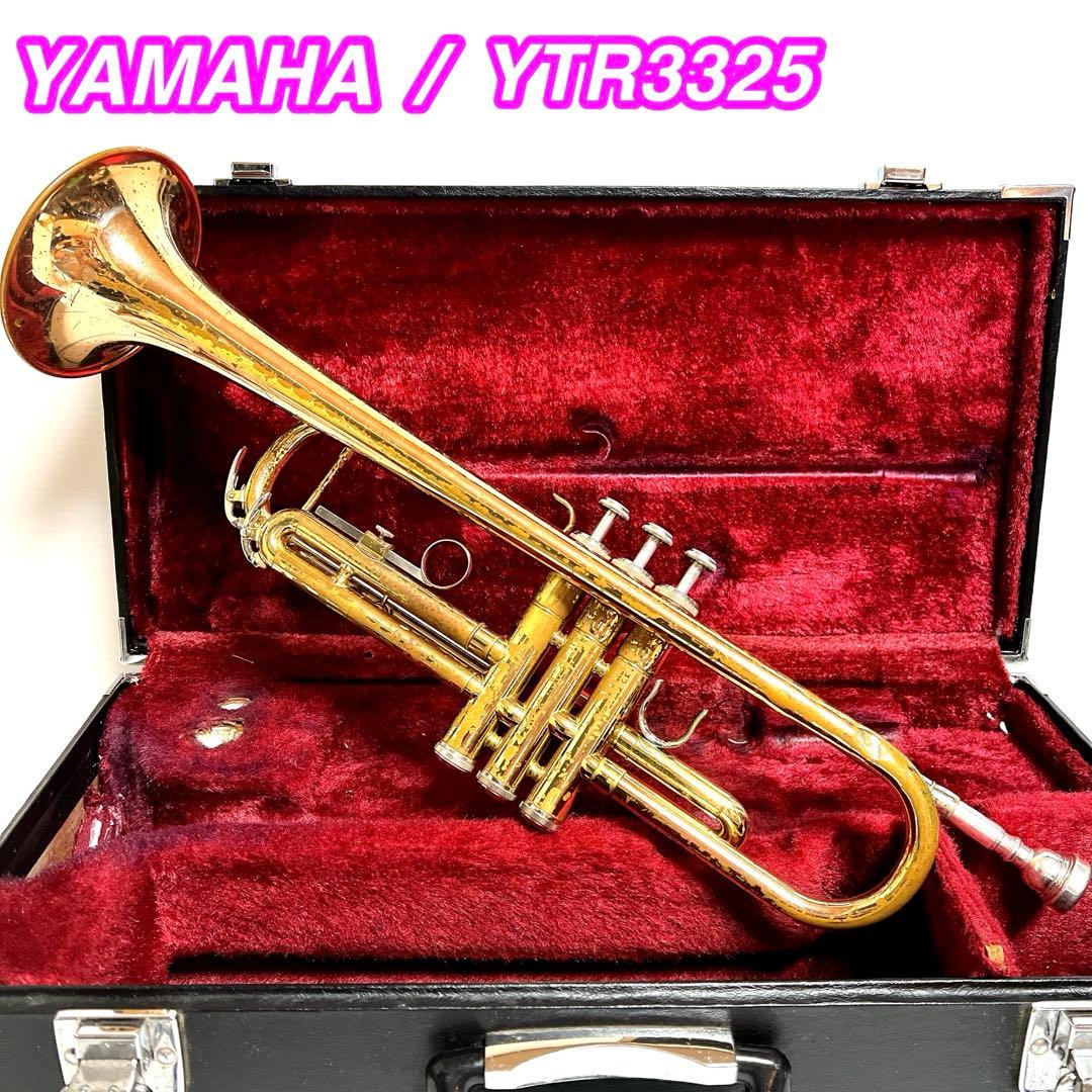 YAMAHA YTR3325 トランペット　ヤマハ　YTR-3325