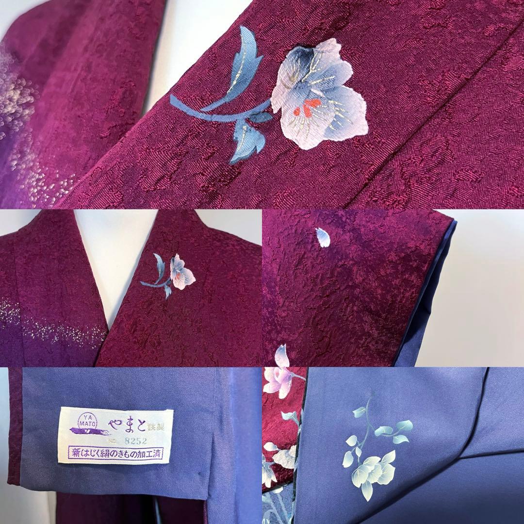 振袖フルセット きものやまと 身丈150 小柄さん向け 正絹 成人式 一式