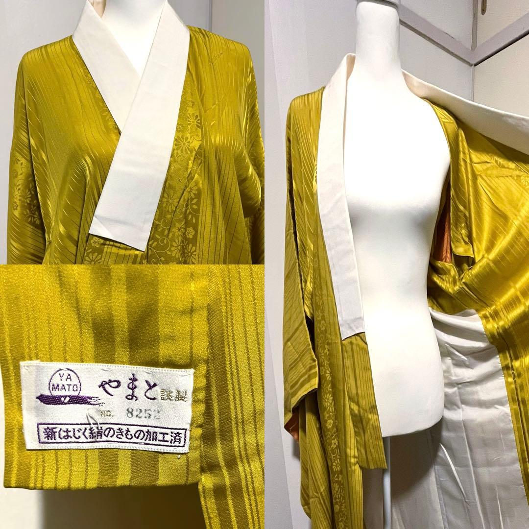 振袖フルセット きものやまと 身丈150 小柄さん向け 正絹 成人式 一式