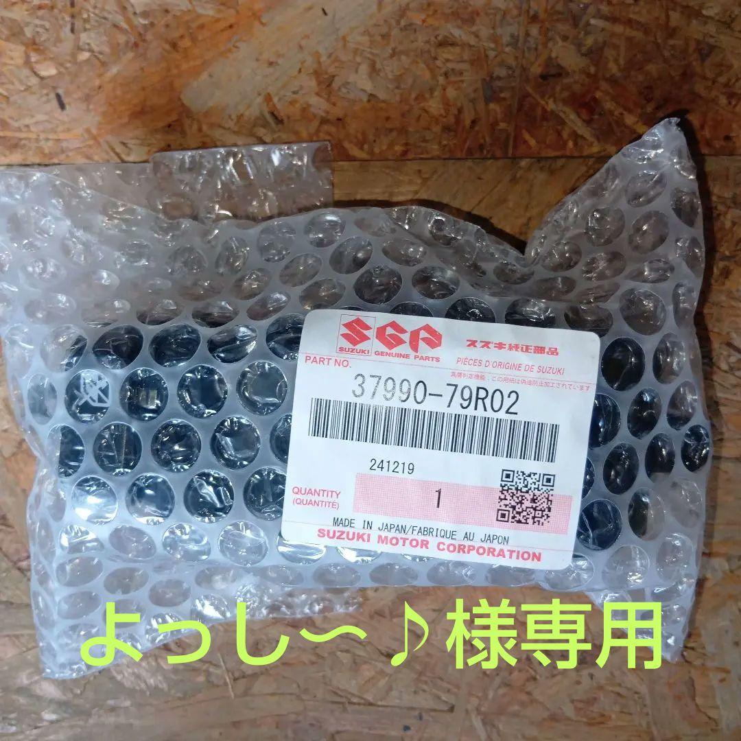 mk53s スペーシアギア　パワーウインドウ　メインスイッチ　純正品　新品未使用