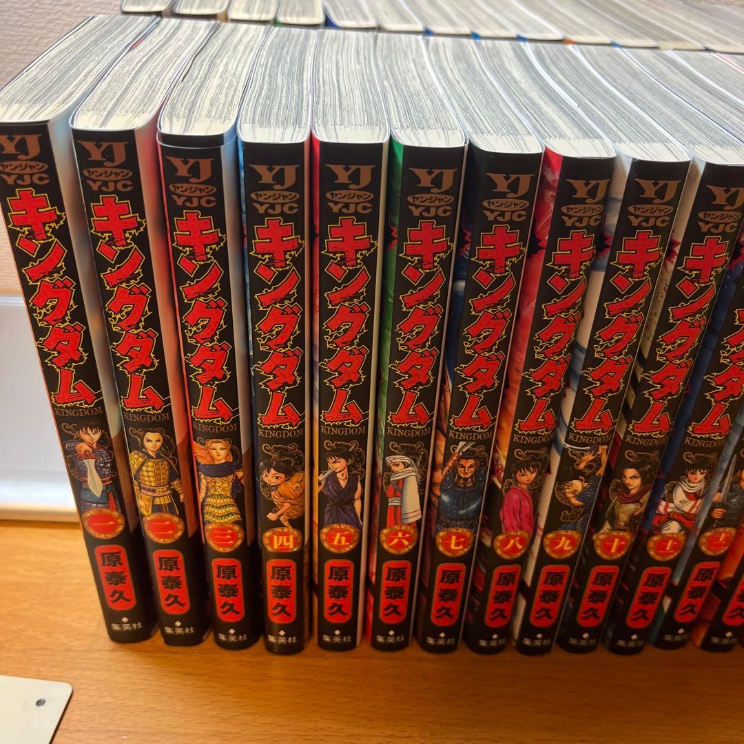 キングダム1〜24,35〜73巻