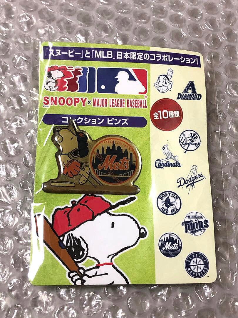 コンプリート! 日本限定 SNOOPY メジャーリーグ MLB ピンバッジ