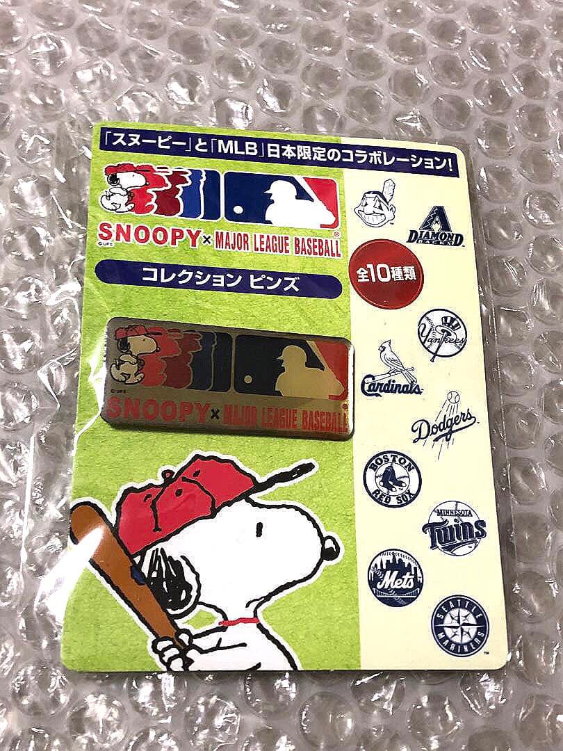 コンプリート! 日本限定 SNOOPY メジャーリーグ MLB ピンバッジ