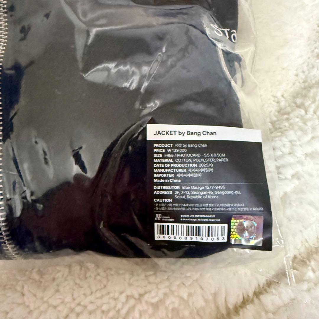 straykids celebrate メンプロ バンチャン ジャケット