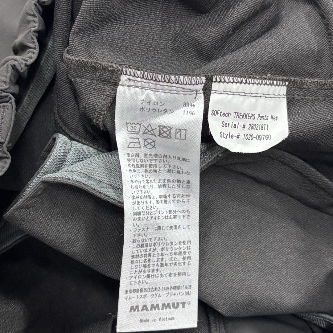 美品 マムート ハイキング ソフテックトレッカーズパンツ メンズ サイズS