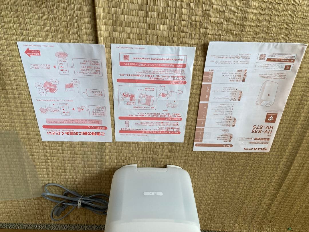 【中古品】SHARP プラズマクラスター加湿器 HV-S55 ホワイト