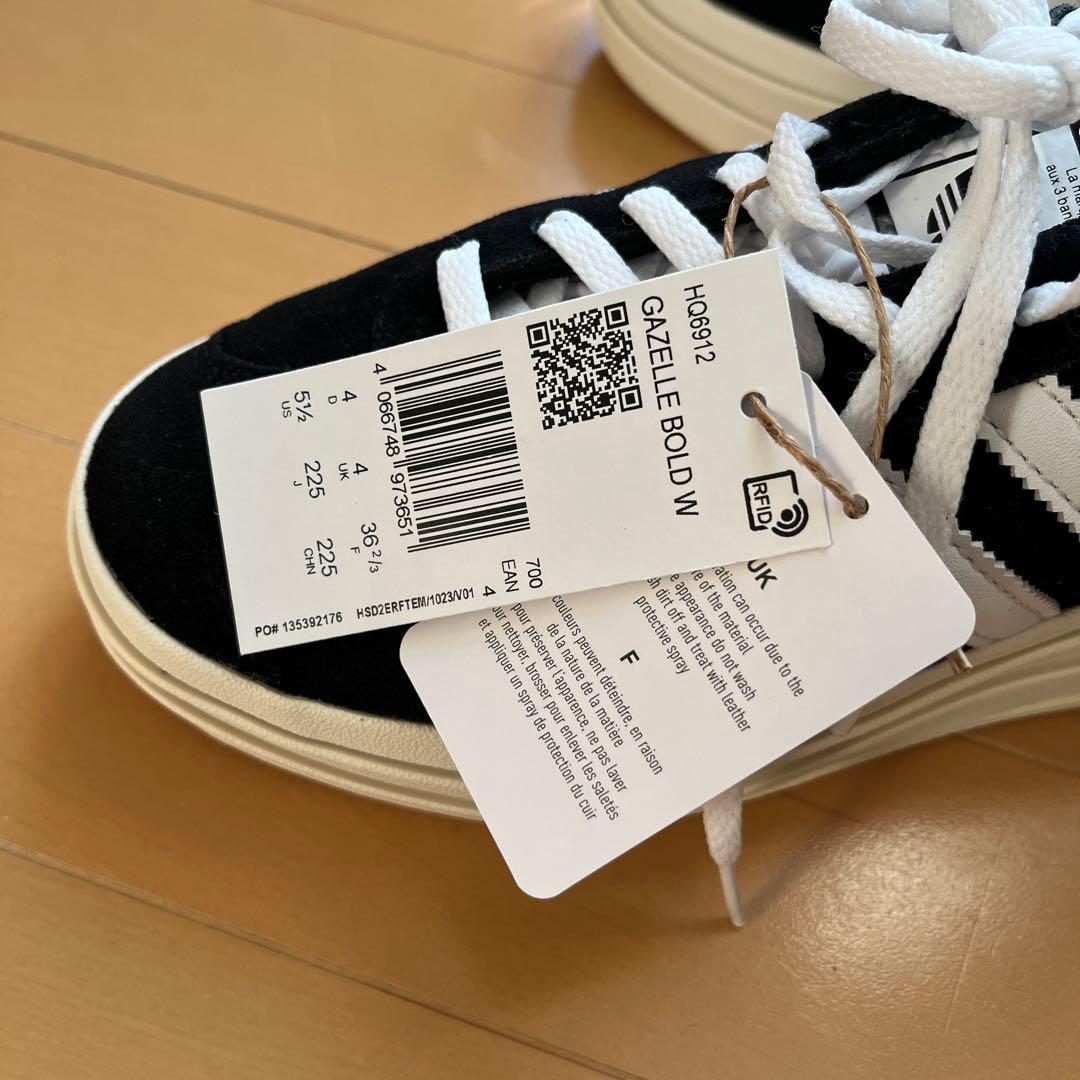 まっぴさん専用　（新品）adidas gazelle bold