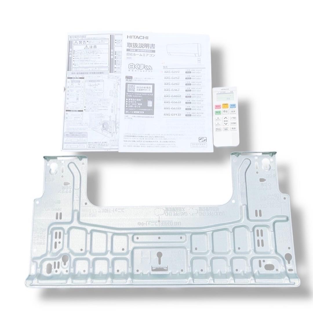 HITACHI 日立 ルームエアコン RAS-G22J